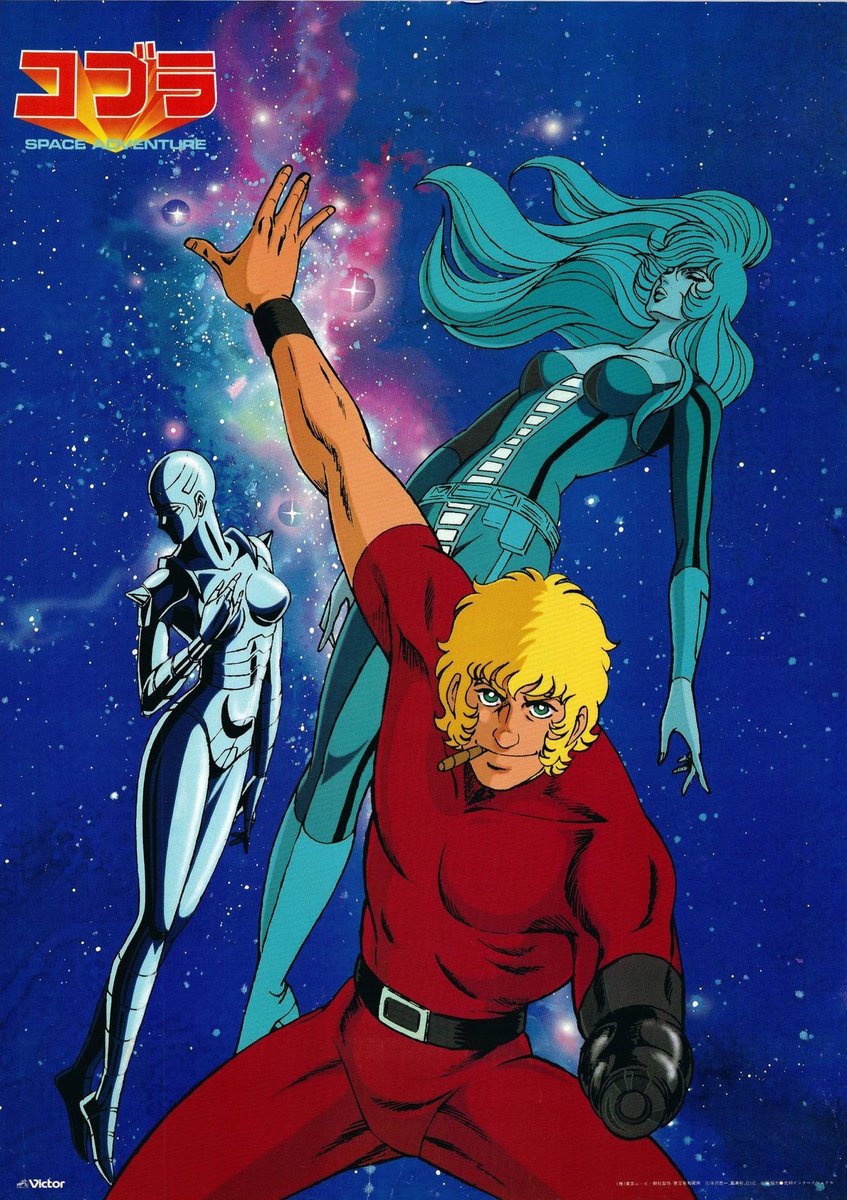 Vintage Weeb 🇺🇸 tweet media