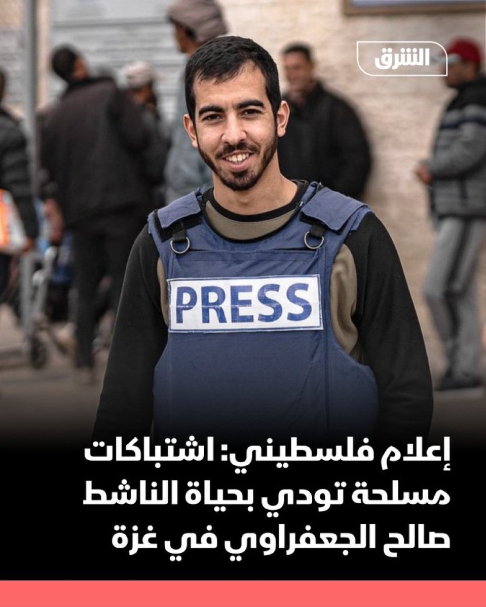 SafaaAlNuaimi's tweet image. 🅾️ يبقى السؤال: من يعرف كلمة السر لمحفظة العملات المشفرة التي كان يملكها صالح الجعفراوي (فافو) ؟
يقال إن فيها 13 مليون دولار!