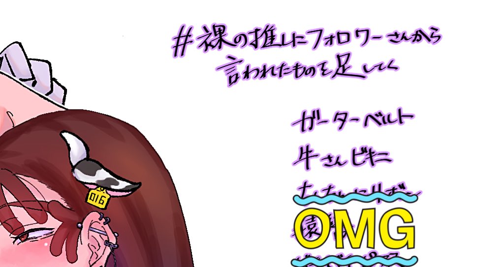 大変遅くなりましたが描きました🙏
今後ともよろしくお願いします🫶
poipiku.com/12202346/12314…