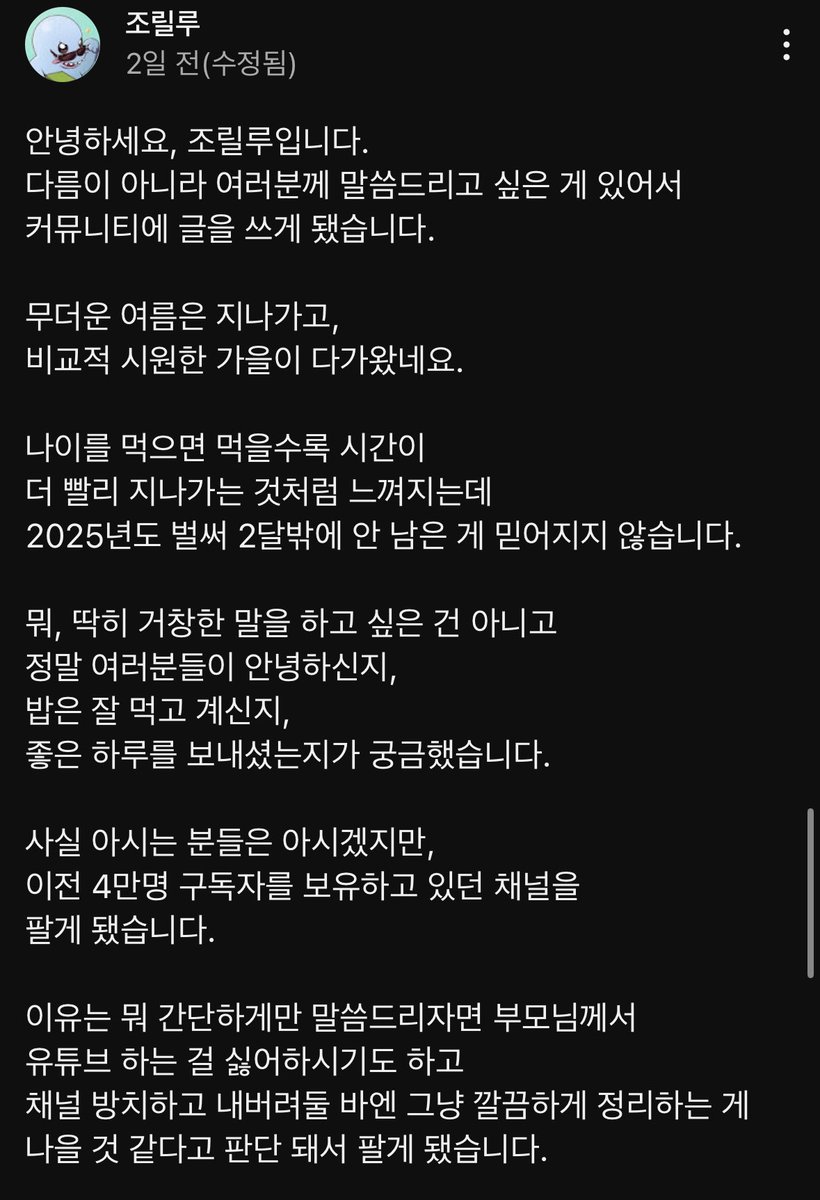 jo_lillu's tweet photo. 유튜브 채널이 사라진 이유 https://t.co/laTY6q2KhX