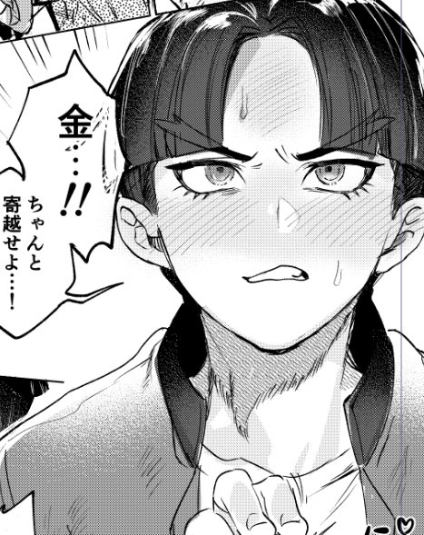 グコ (@gco_h) on Twitter photo 