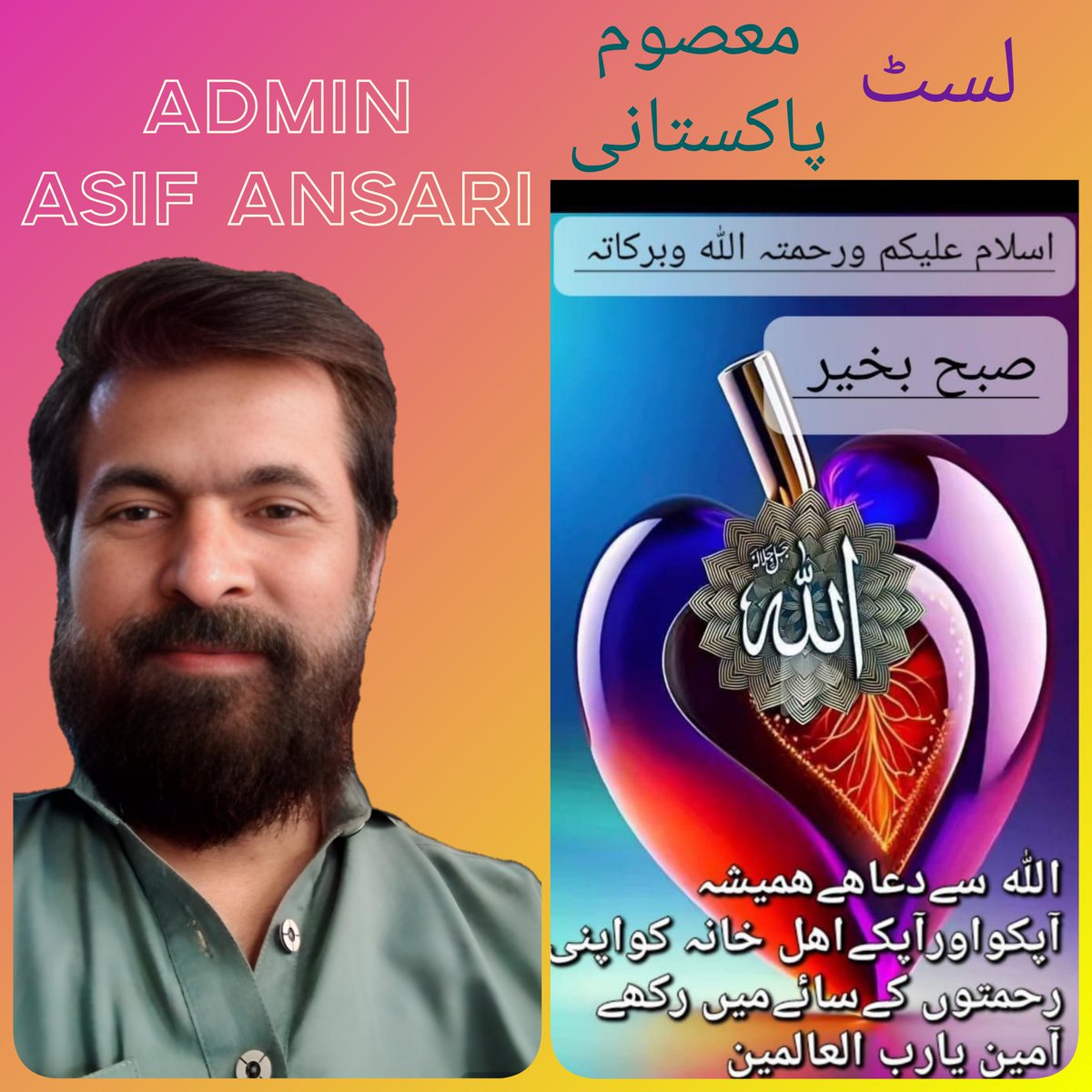 Asif22445's tweet image. 💓GOOD 
💓NIGHT 
💓🌹💓
@AminChaudhry12
@Babar778
@rana_g12
@Sophia56891
@pirezay
@mits_i
@Sapna__11
@Ejz55
@papiko7890
@ALIBABAPAK11
@Y6s8D8vmnCo394k
@NabilZ424
@kamil_gk
@Juanzemger
@ea_lm
@majavd2
@Leonina_0108
@_lawonder
@AnthonyJdango
@RS_Pti
@lan_12at
@Asif22445
@Asif22448