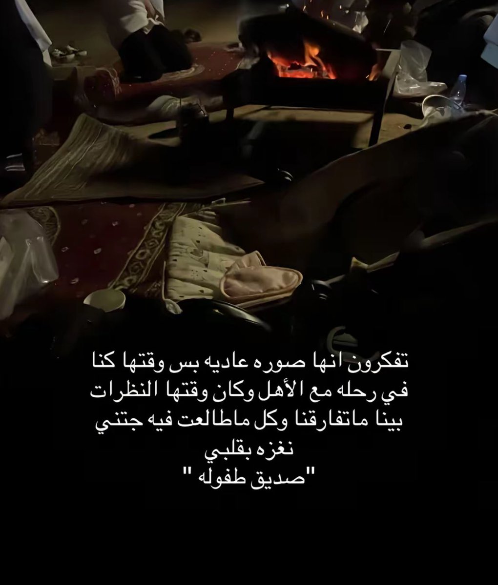 😢
