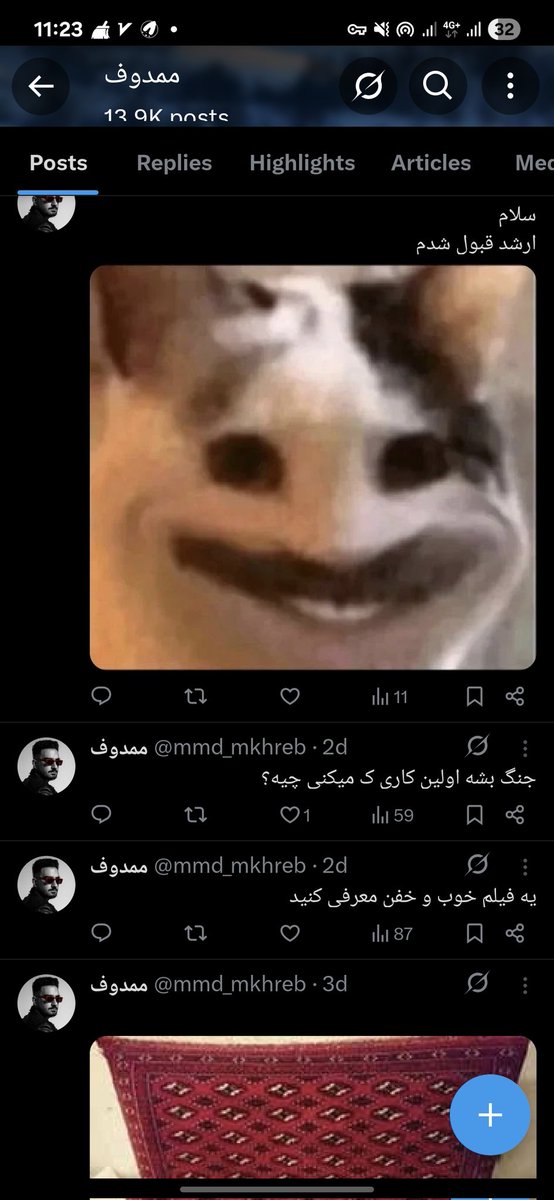 mmd_mkhreb's tweet photo. یک فریم از پسر بودن https://t.co/FKxr5B1cmB