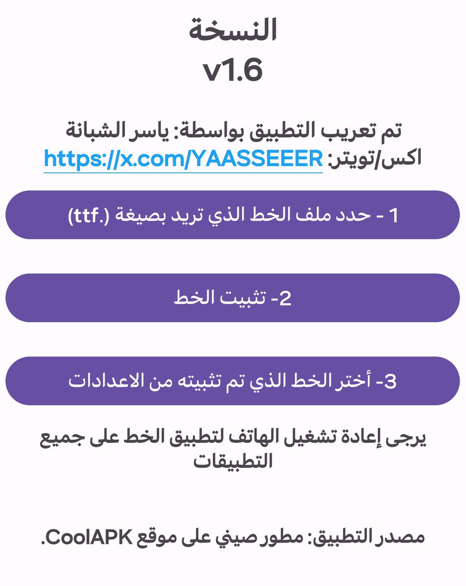 ياسر الشبانة tweet media