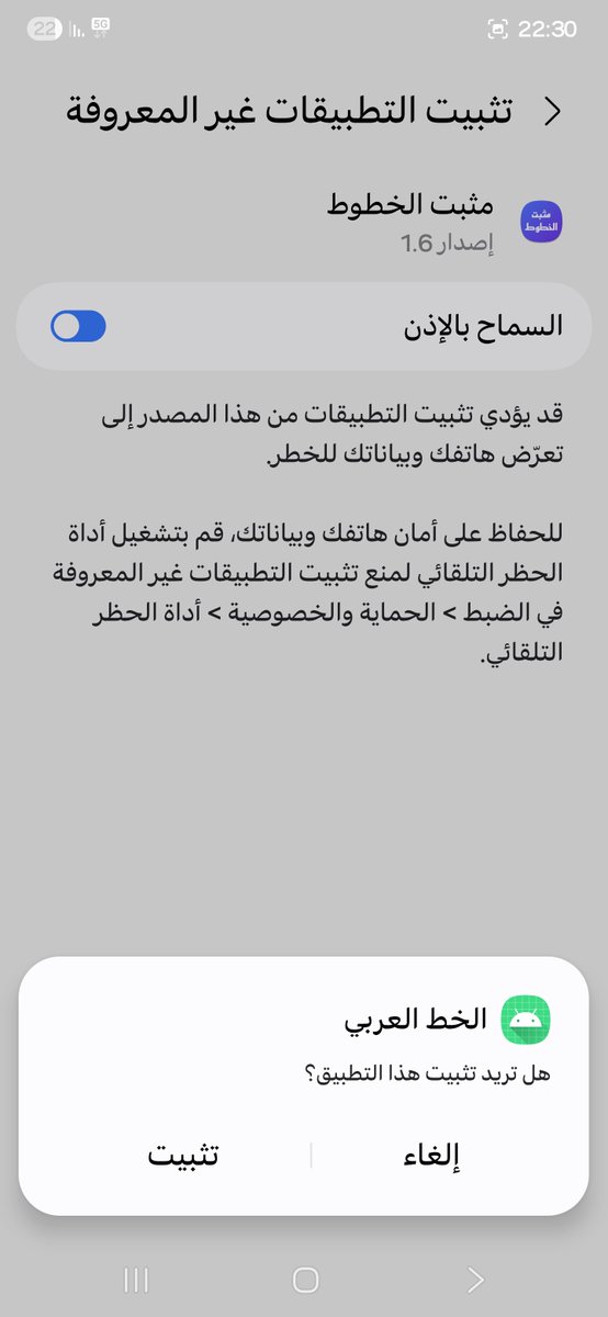 ياسر الشبانة tweet media