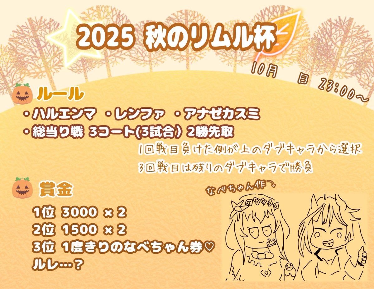 gg_nsp's tweet photo. リムル杯楽しかった🏆
結果は2位でした🥈
ペアのポメちゃんありがとう😘
リムちゃん素敵なイベントを企画してくれてありがとうね✨ https://t.co/iQM86Gsagp