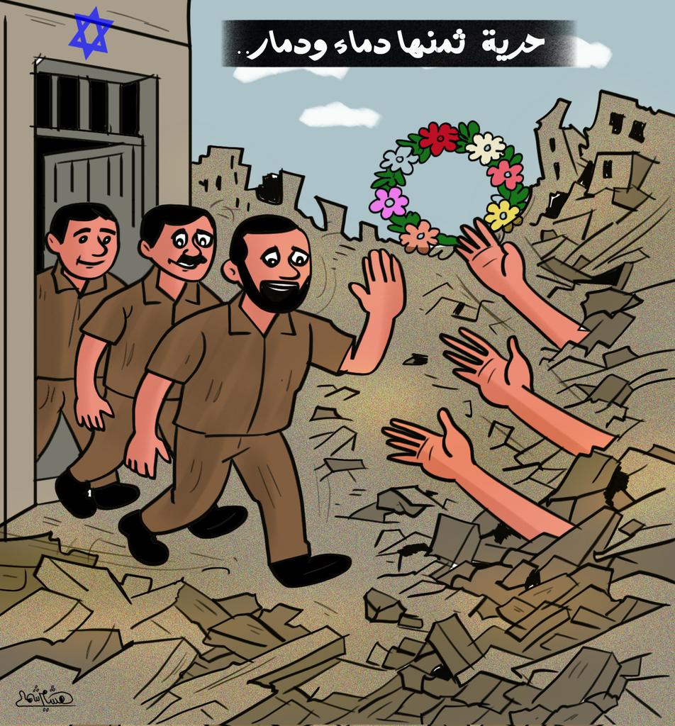 #كاريكاتير
حرية ثمنها دماء ودمار ...
#غزة
#فلسطين