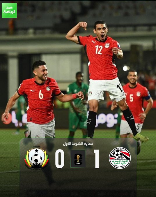 منتخب مصر يتقدم على غينيا بيساو بهدف دون رد في الشوط الأول. مصر 1 (محمد حمدي) غينيا بيساو 0. تصفيات إفريقيا المؤهلة لكأس العالم 2026. ستاد القاهرة 