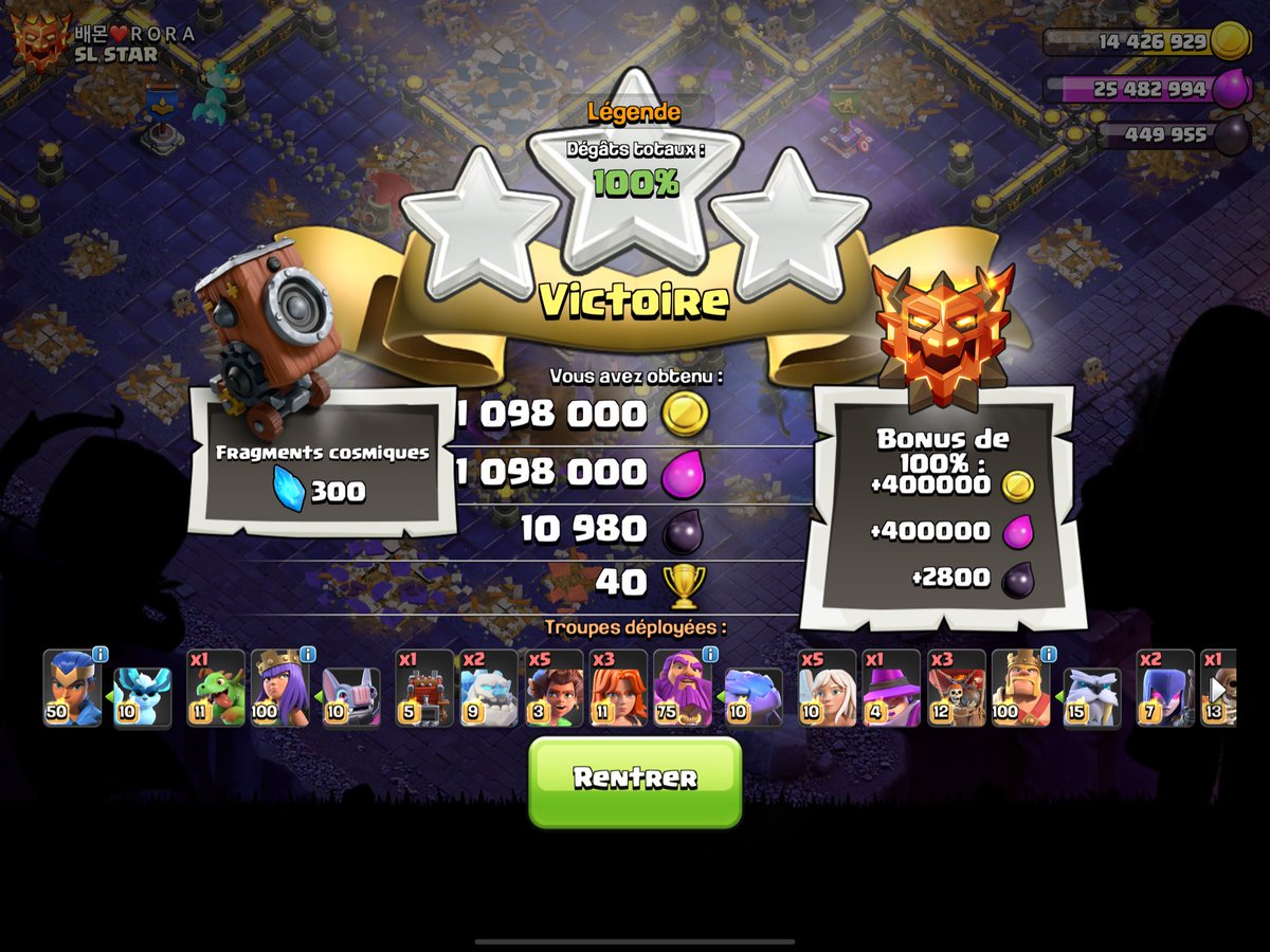 Il n’est pas impossible qu’avant cette purification par l’atome j’ai lâché une bouse 😅 je vous montre après