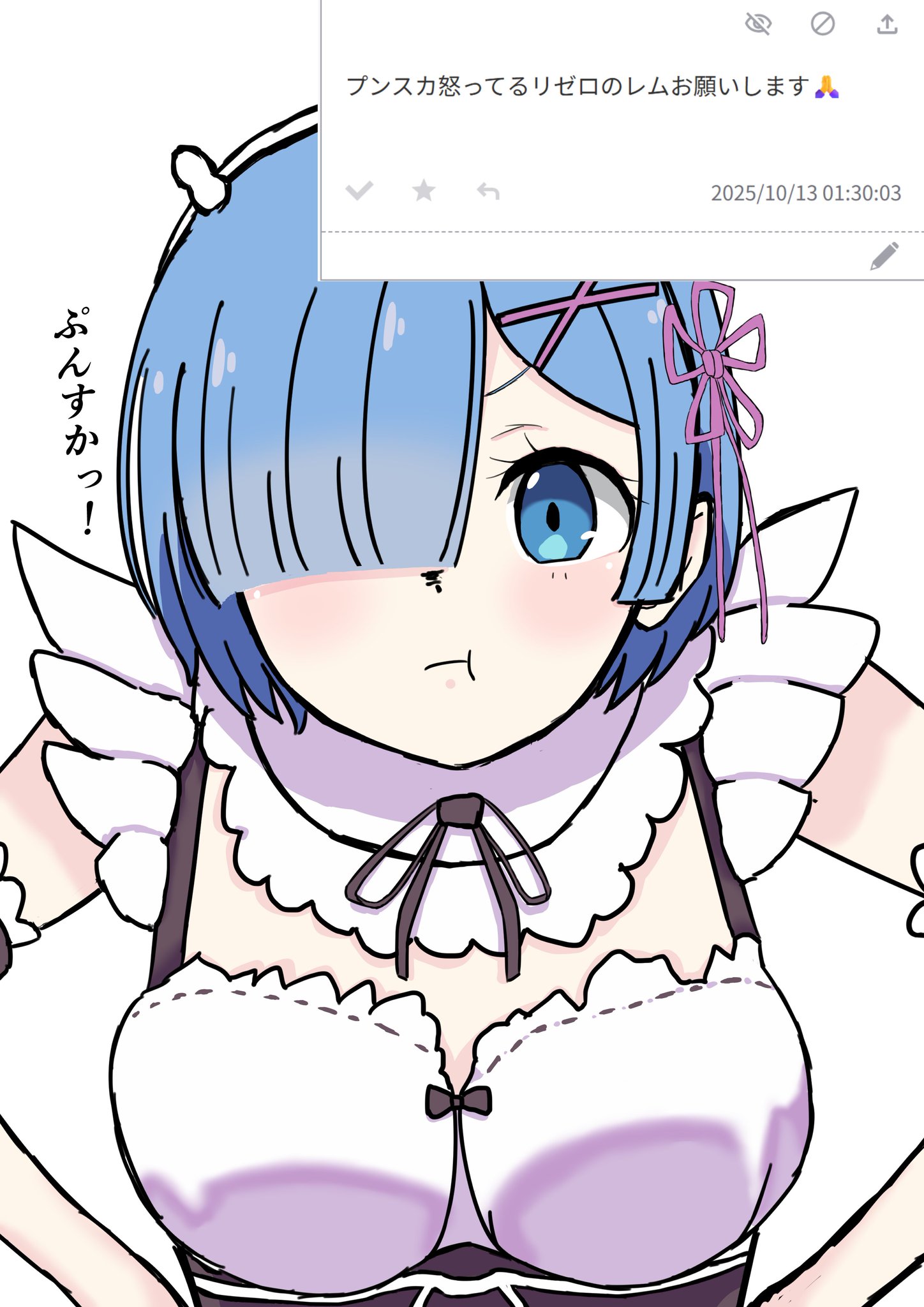 時の旅人様♡ありがとうございます♡ クニヒコ on X: 