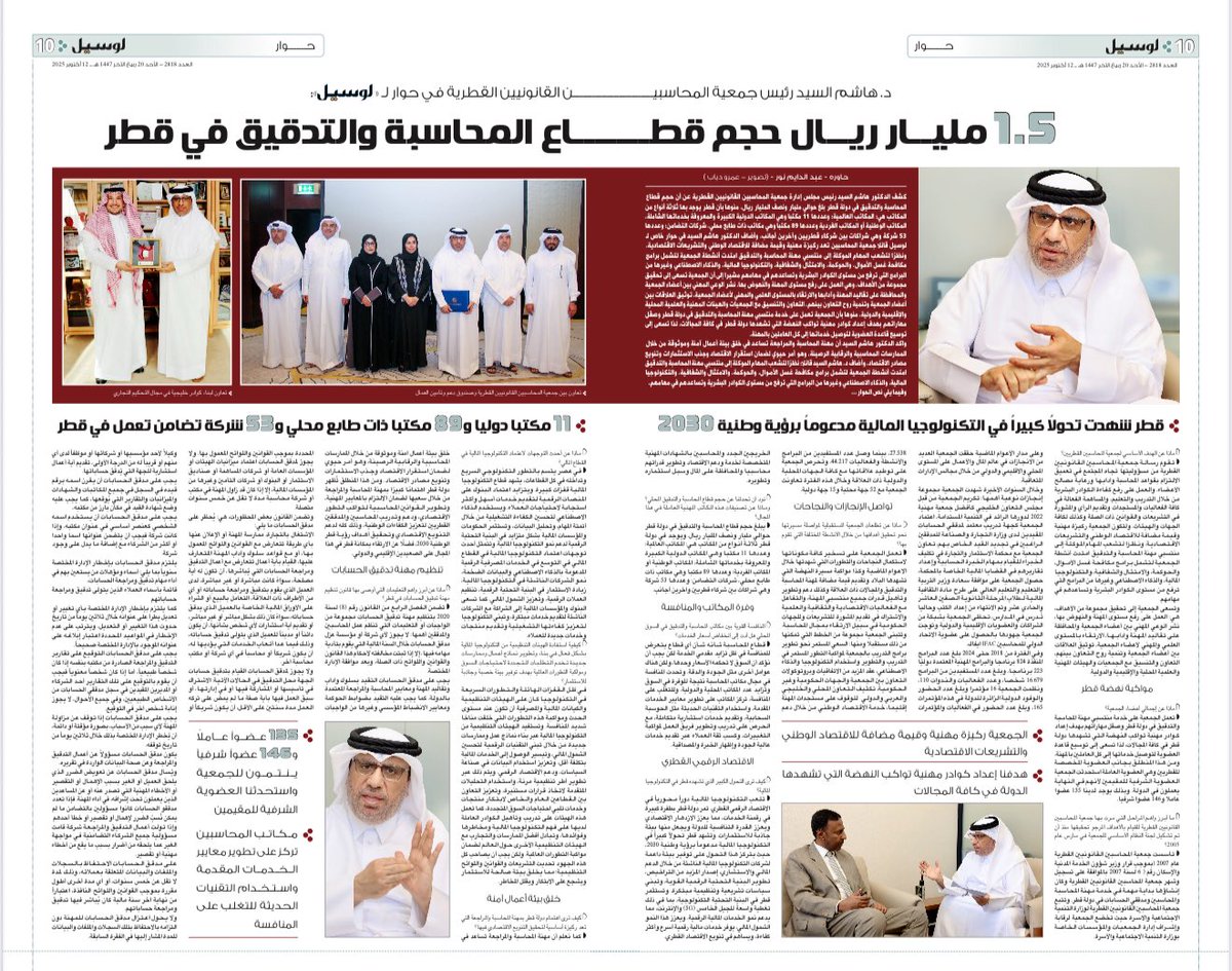 AlsayedHashim's tweet image. 