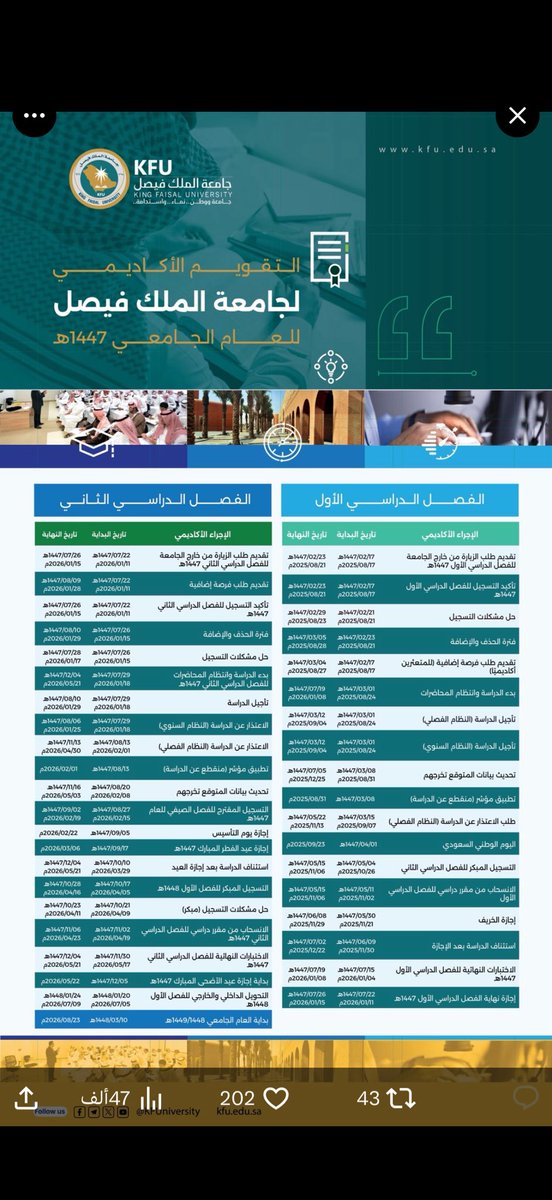Hadeel Alghamdi tweet media