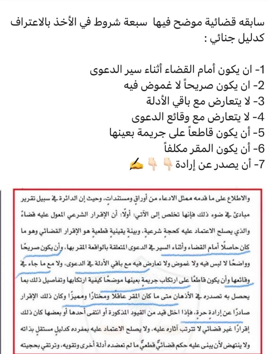 إبراهيم السحيباني tweet media