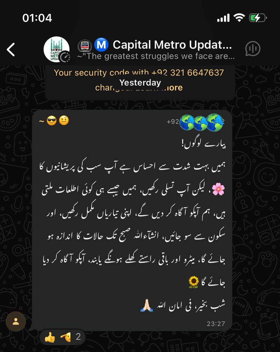 Malok_Shoujaat's tweet photo. Islamabad mein Metro bus aur Feder Route Buses subha tak confirm ho ga abhi kuch nahi kaha ja sakta hai !

#Islamabad | #TLPProtest | #RoadsUpdate | #Rawalpindi https://t.co/I0x1qbYast