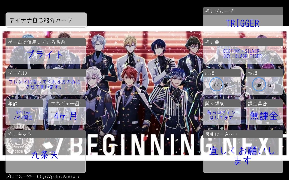 ブライト tweet media