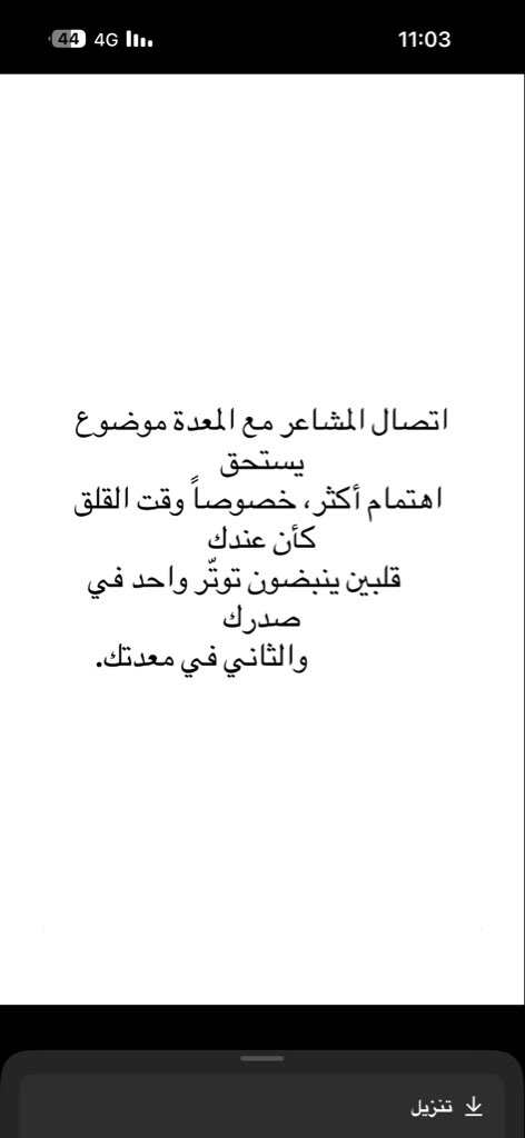 ﮼فاطمه ﮼💘. (@if3al2) on Twitter photo 