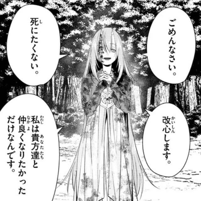 Latte72R's tweet image. Geminiと話してて、言葉を使ってるけど何も理解してないよなって改めて思った