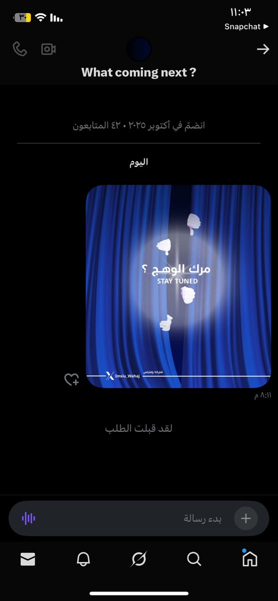 انا مرّني الوهج و انت 
#مرك_الوهج ؟