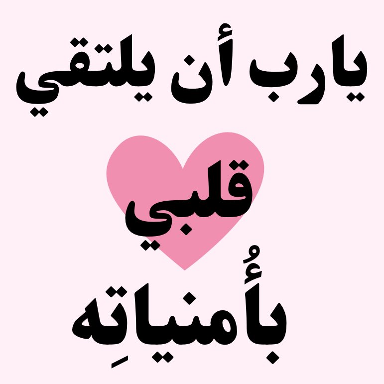 ad3yawithlove's tweet image. 