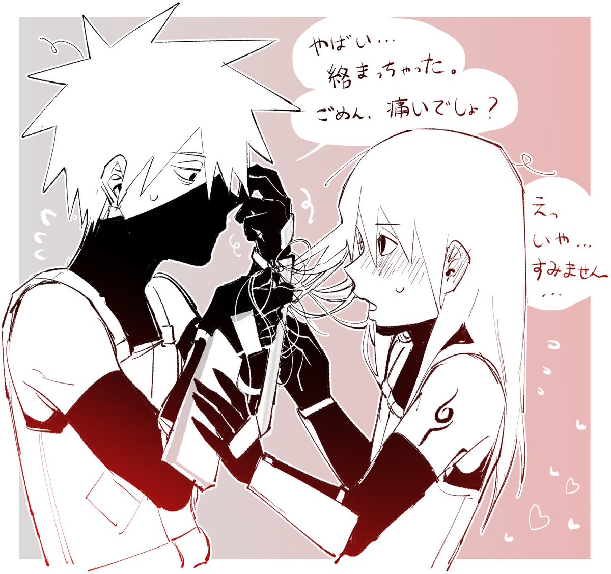 Xotinning emish suratlari