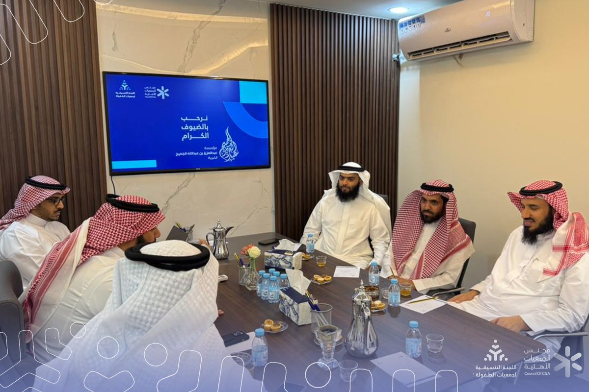 زار وفد من مؤسسة عبدالعزيز الجميح الخيرية مقر اللجنة التنسيقية لجمعيات الطفولة اليوم للإطلاع على أبرز الإنجازات في مبادرة (آفاق) والتعاون المشترك.

استقبلهم د.همام الحارثي المشرف العام للجنة و د.عمر العقل المدير التنفيذي.

كما تسلم د.عبدالكريم الصالح درع تكريمي بهذه المناسبة 💐