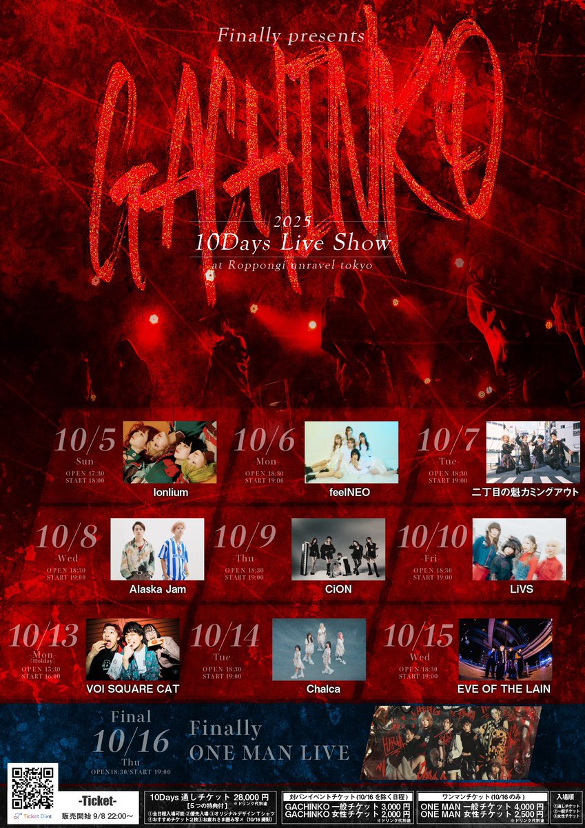 DAICHAN0922's tweet image. 𝟓𝟏𝟎🍊🧡ྀི

本日Finally 10Days Live Show &quot;GACHINKO 2025&quot; 7️⃣日目

11/9(日)恵比寿リキッドワンマンまで、あと2️⃣7️⃣日

#ファイナリー 
#Finally 
#Finallyリキッドルーム1109絶対満員 
#Finally宣伝隊 
#はるぴがいちばんかわいい 
#はるぴの輪 
#Haruna0510 
@haruharu_5_10