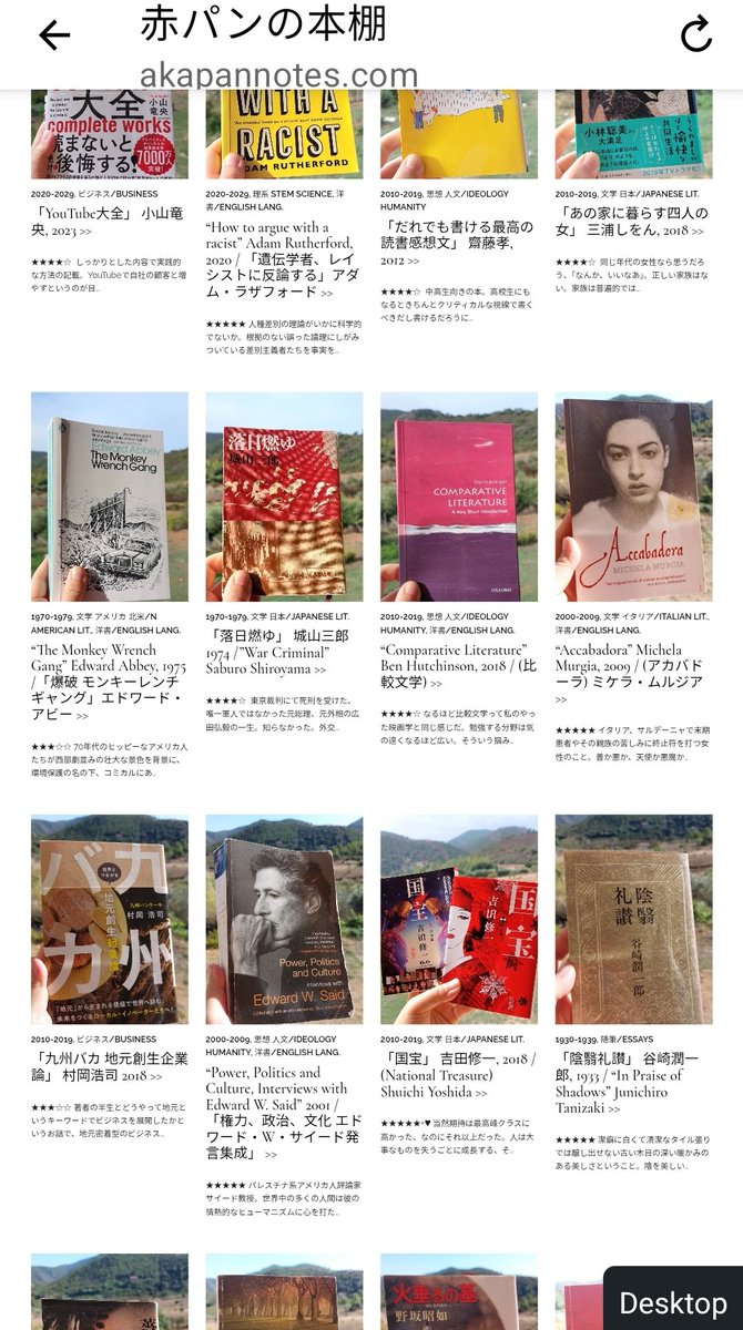 akapanreads_ENG's tweet image. Thinking maybe I could make a list of all book in my blog on a spreadsheet, an easier directory
akapannotes.com
#BookReview #booktwt #BookBlog
