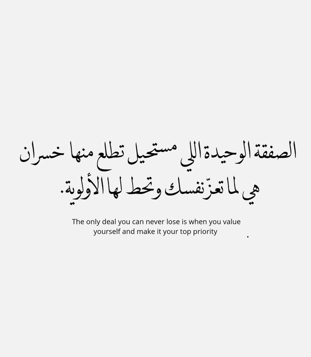 تمبلريات (Quotes - إقتباسات) (@tumb1ryat) on Twitter photo 