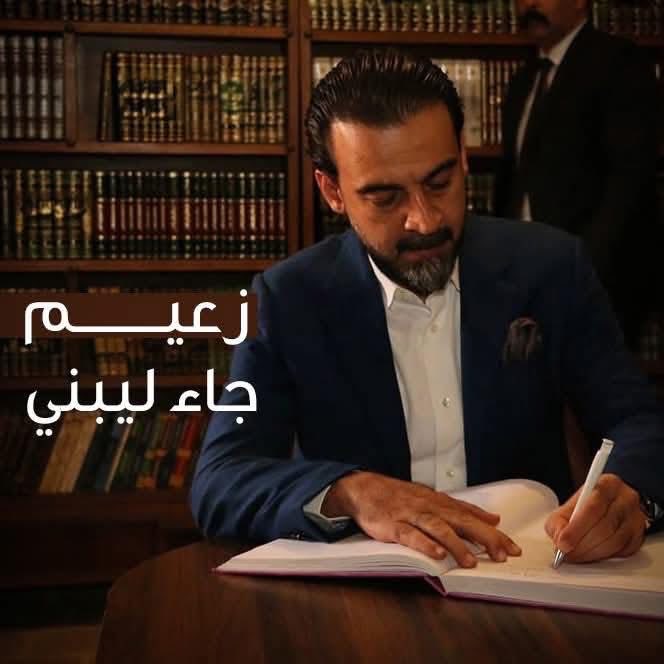 إلى أهالي بغداد الكرام

نحن أهالي الأنبار، نتحدث إليكم عن تجربتنا مع السيد الرئيس محمد الحلبوسي الذي انتخبناه عن قناعة وتجربة.
لقد أثبت الرئيس الحلبوسي أن القيادة ليست مجرد وعود، بل عمل حقيقي، متابعة مستمرة، واهتمام بالمواطن على أرض الواقع.
#الحلبوسي 
#نحن_امة
#تقدم