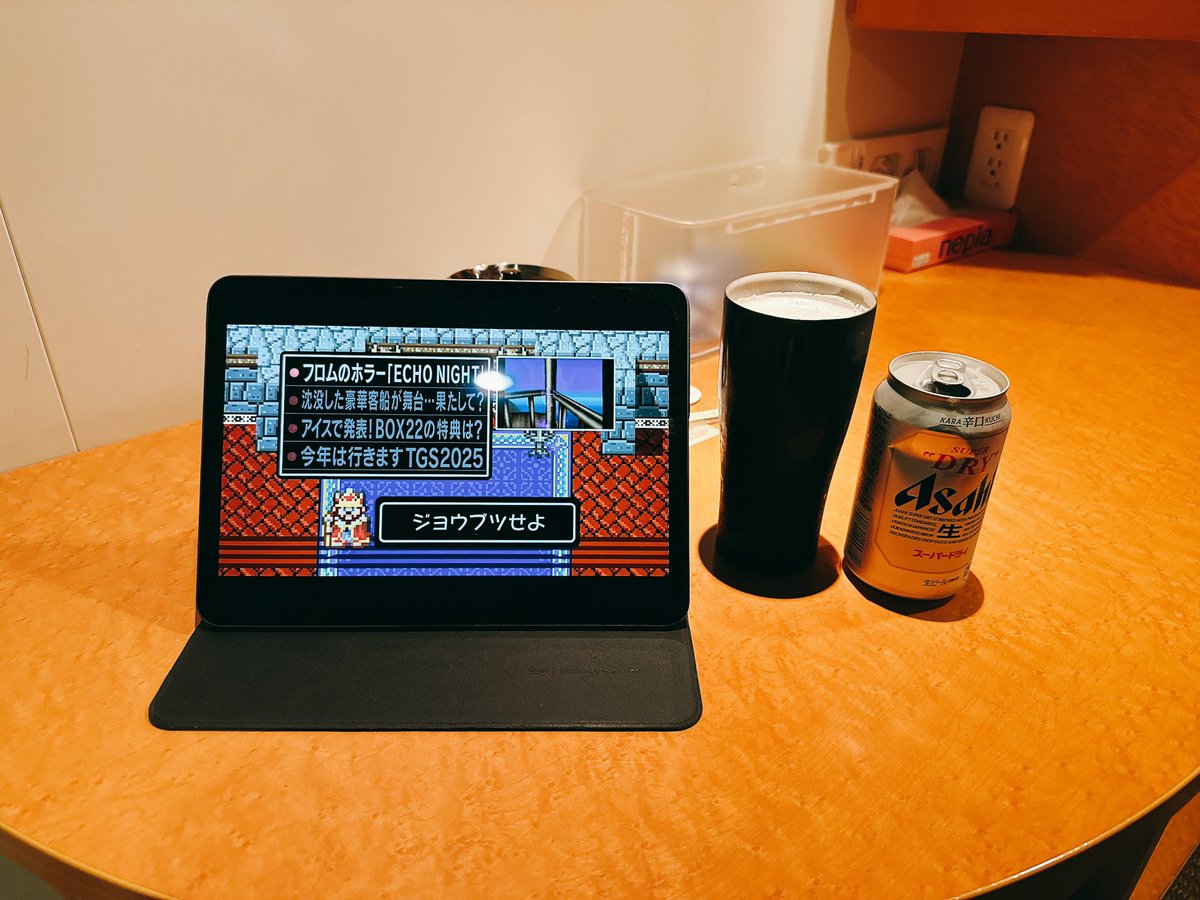 yoshi_taca's tweet image. フェリーの中で
ECHO NIGHT回を観る
#GCCX