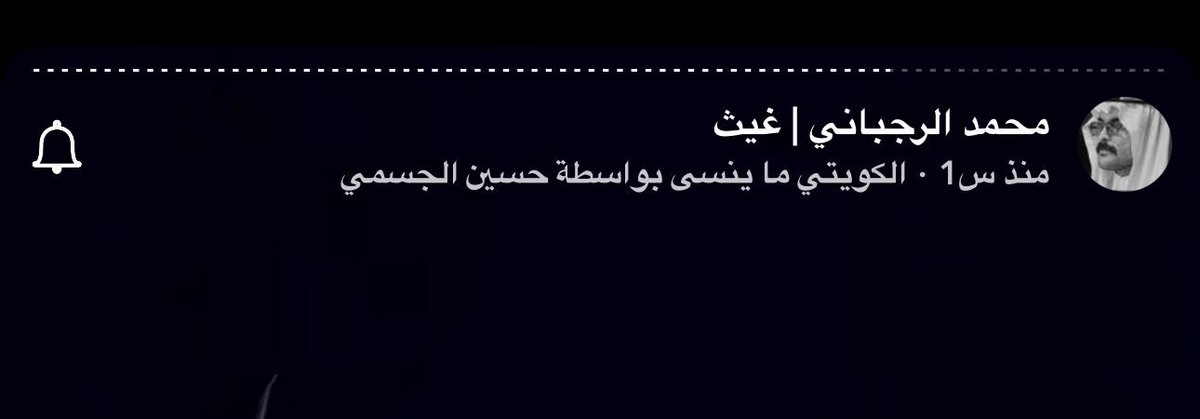 اليوم الجدول بالسنابات ماوقف 
التغطيه الان في البوليفارد وورلد لاتفوتكم 🎡

كل منطقه اجوائها احلى من الثانيه  🌏🔥

وش أكثر منطقة شدتكم بالسنابات ؟
#محمد_الرجباني | <a href="/qrt_008/">محمد الرجباني | غيث🇸🇦</a>