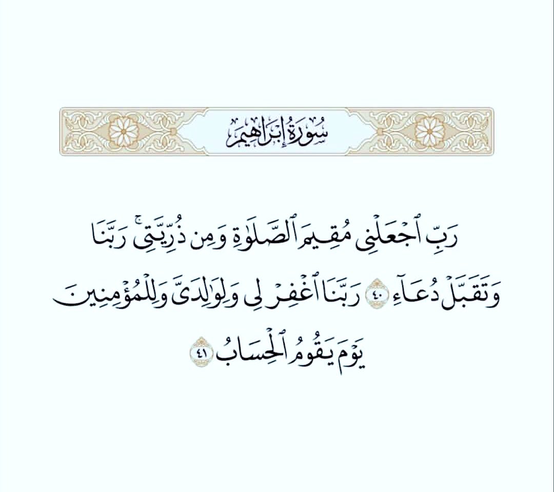 🇸🇦 عبدالاله (@i4bdu) on Twitter photo 