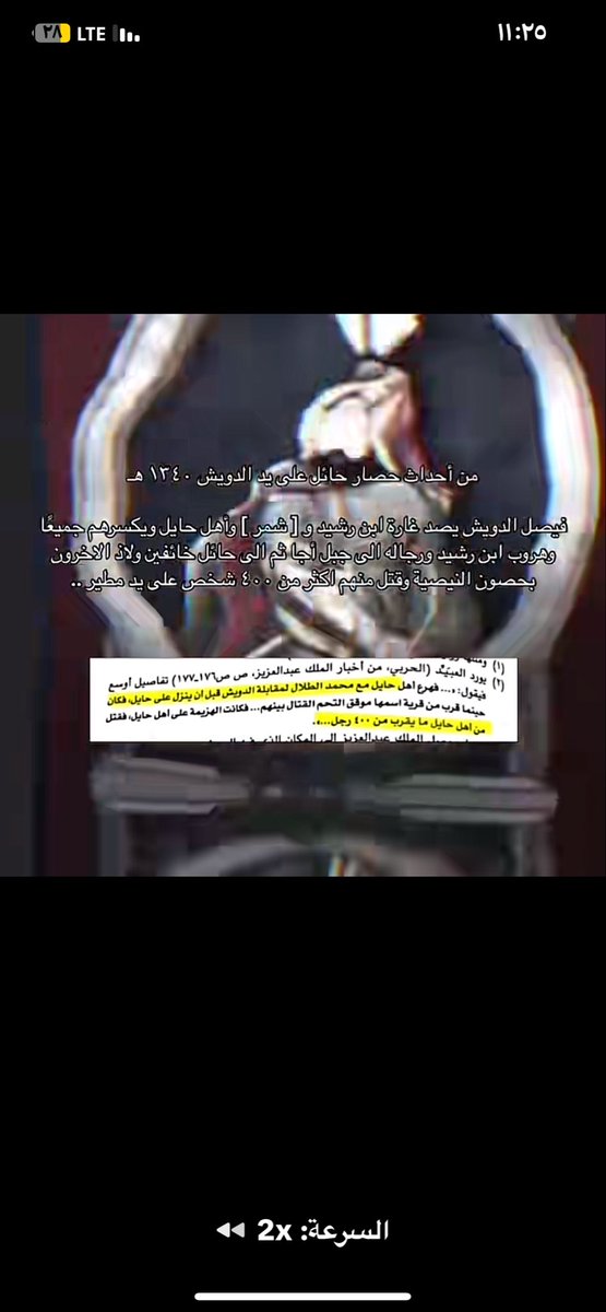 وليد الميموني (@welmaymony) on Twitter photo 
