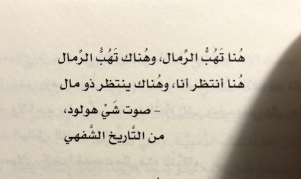 إلـيَـاس tweet media