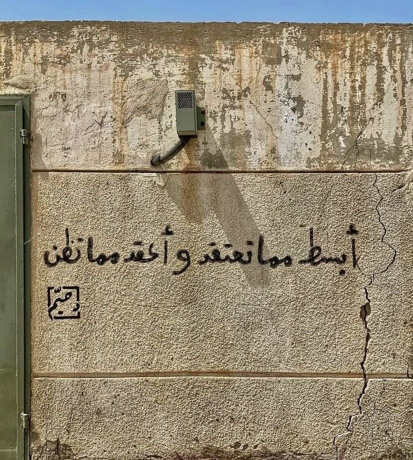 إكتئاب || Depression (@depression_a2) on Twitter photo 