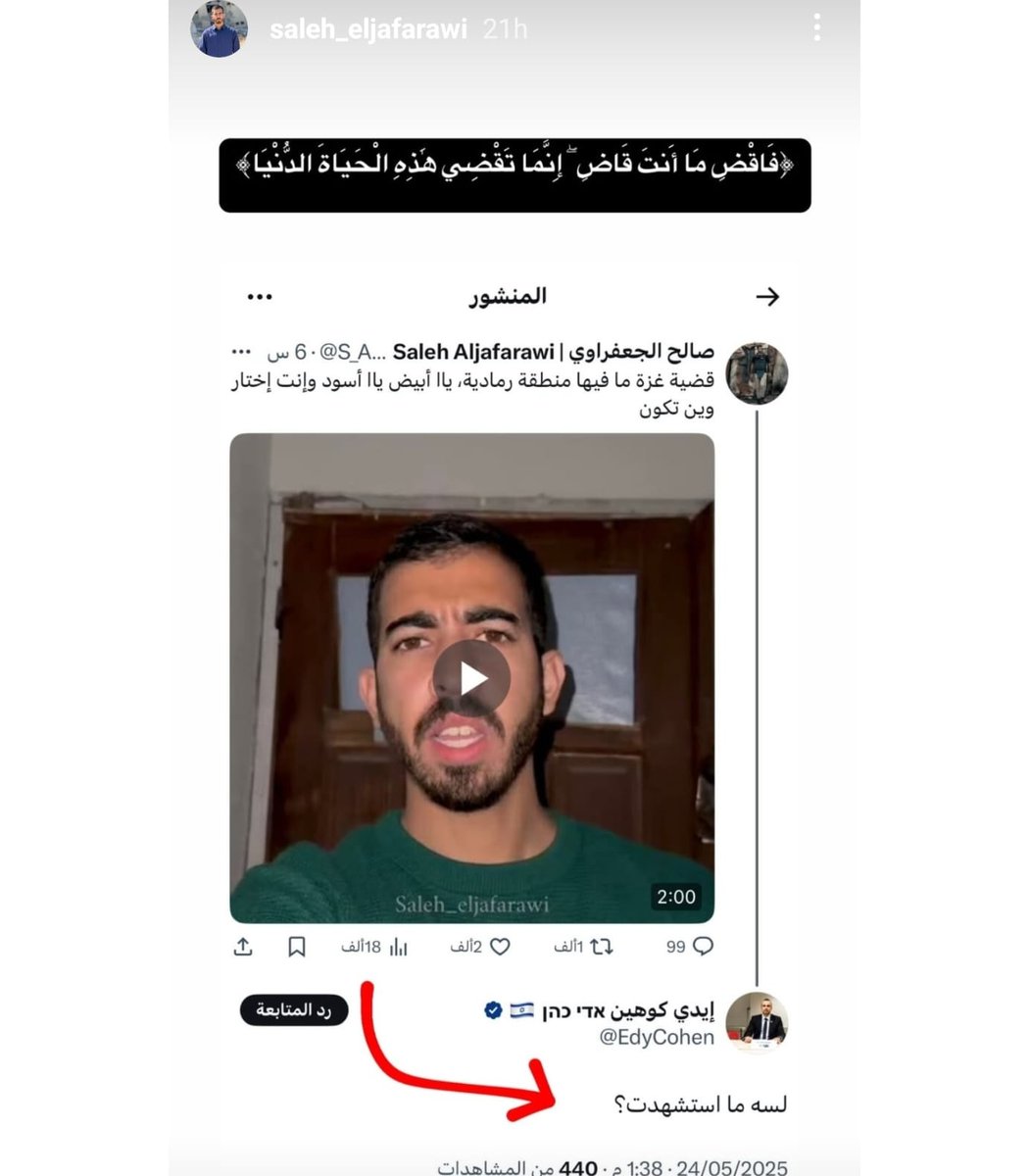 Dr Rahmeh Aladwan tweet media