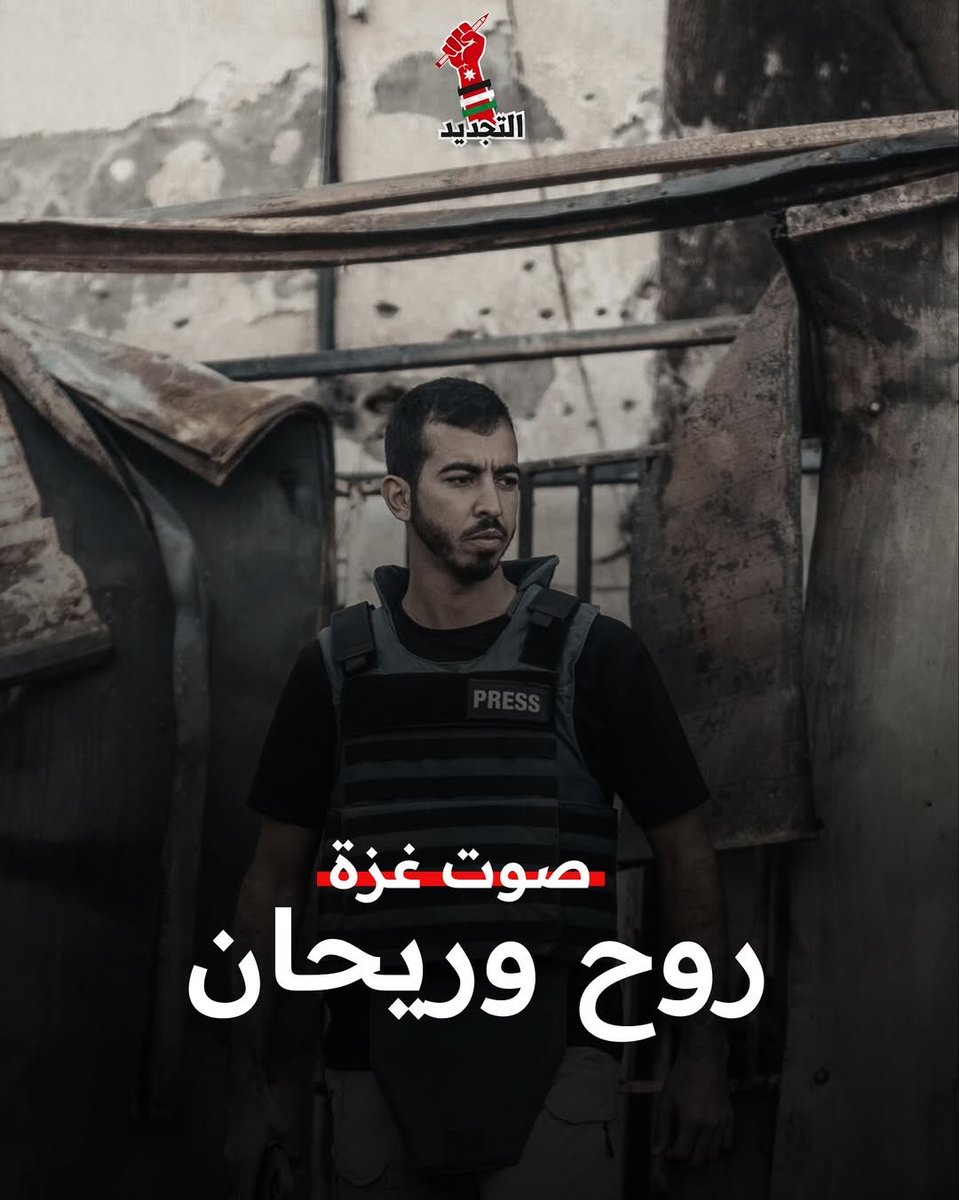 tajdeed_hu's tweet photo. إذا أردت تحرير وطن ضع في مسدسك عشر رصاصات تسع رصاصات لخونة الوطن وواحدة لعدوك، فلولا خونة الداخل ما تجرأ عدو الخارج على وطنك. https://t.co/l2pbZwH85X