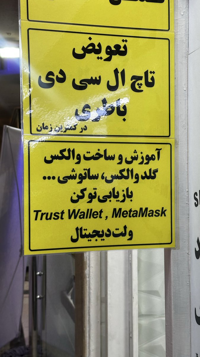 Alireza Moftakhar ✪ tweet media