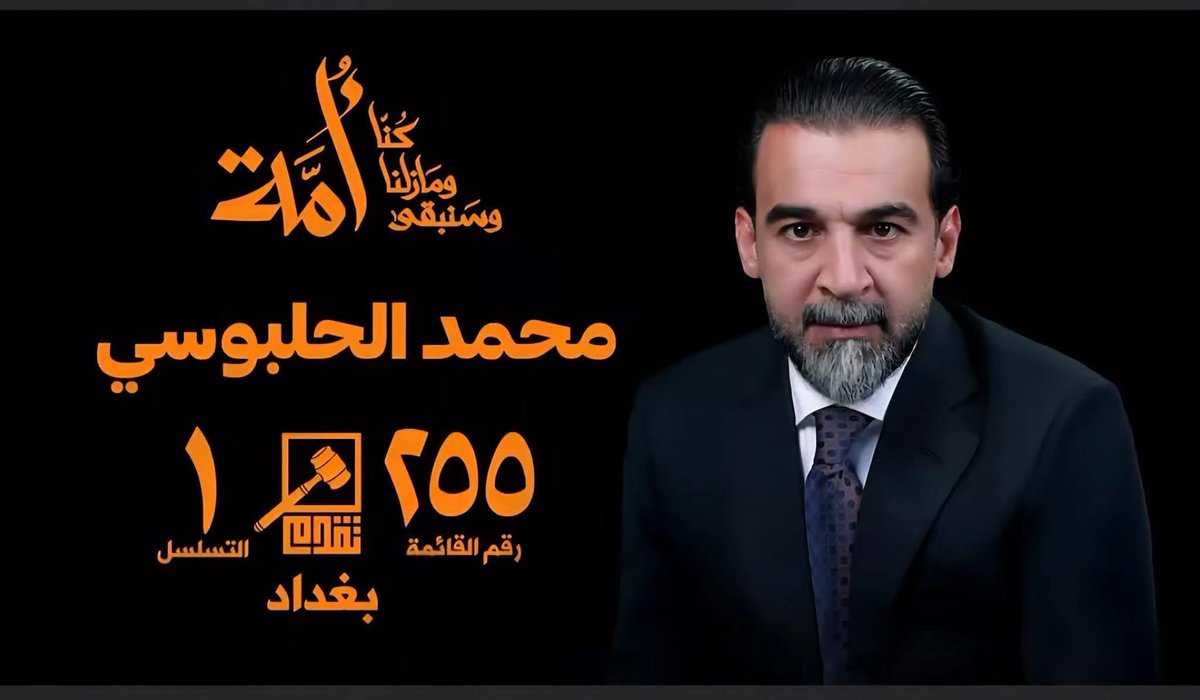 قائمة ٢٥٥
التسلسل ١