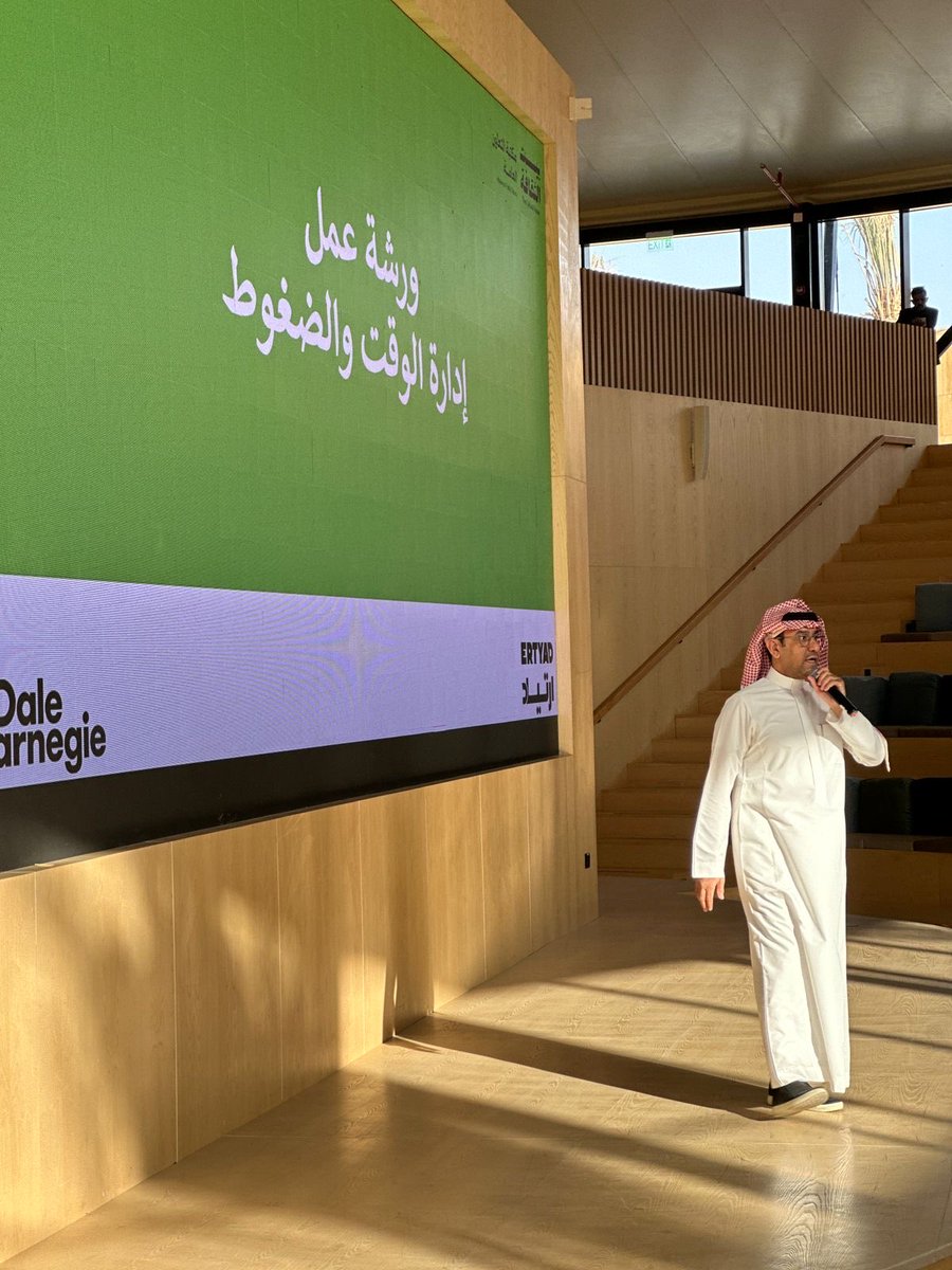sultanalshehab's tweet photo. الوقت لا يُدار، بل نُدير أنفسنا داخله.

من هذا المبدأ انطلقت ورشة إدارة الوقت وضغوط العمل، رحلة في فهم الأولويات قبل إدارة الساعات.

ممتن ل @CultureHousesSA @ErtyadCo لإعطائي فرصة مقابلة جمهور واعي في بيت الثقافة 

#تدريب #تحفيز #نمو_شخصي https://t.co/ZpcSaf5NUv