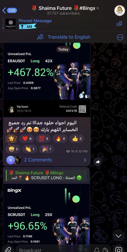₿ شيماء || عملات رقمية official tweet media