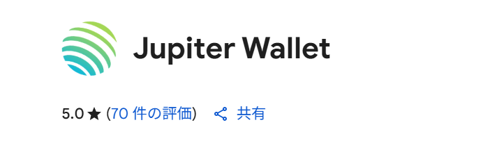 neko_smg's tweet photo. Jupiter Wallet ブラウザ拡張版がリリースされてた🎉
モバイルのみって話だったんだけど結局出したみたい。使っといたほうがいいね。
Jupiter公式サイトに飛ぶと上部にお知らせが出てるのでそこからインストールできます。
https://t.co/easYg6AJUf

@JupiterExchange https://t.co/Wor35UG1zA