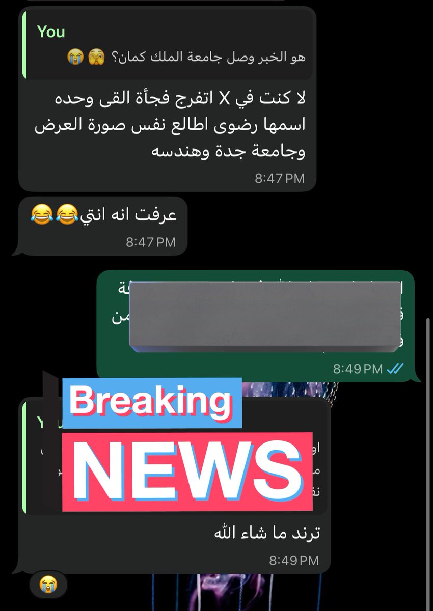 ﮼رضْوىٰ 💻🌑 tweet media