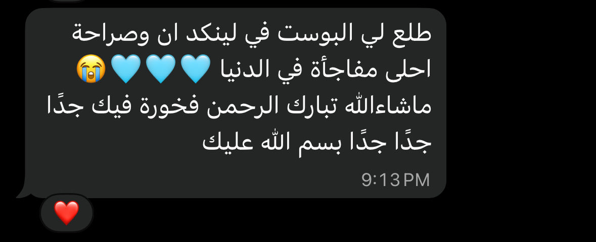﮼رضْوىٰ 💻🌑 tweet media