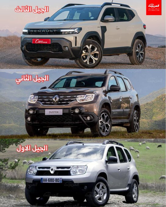 أجيال رينو داستر منذ 2010 إلى 2026 