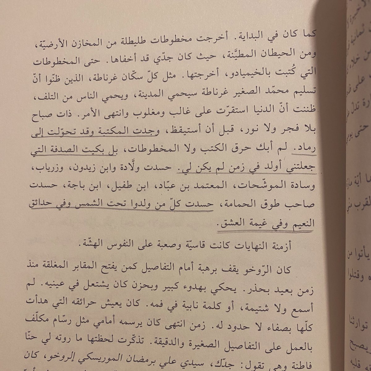 ك ت ب tweet media