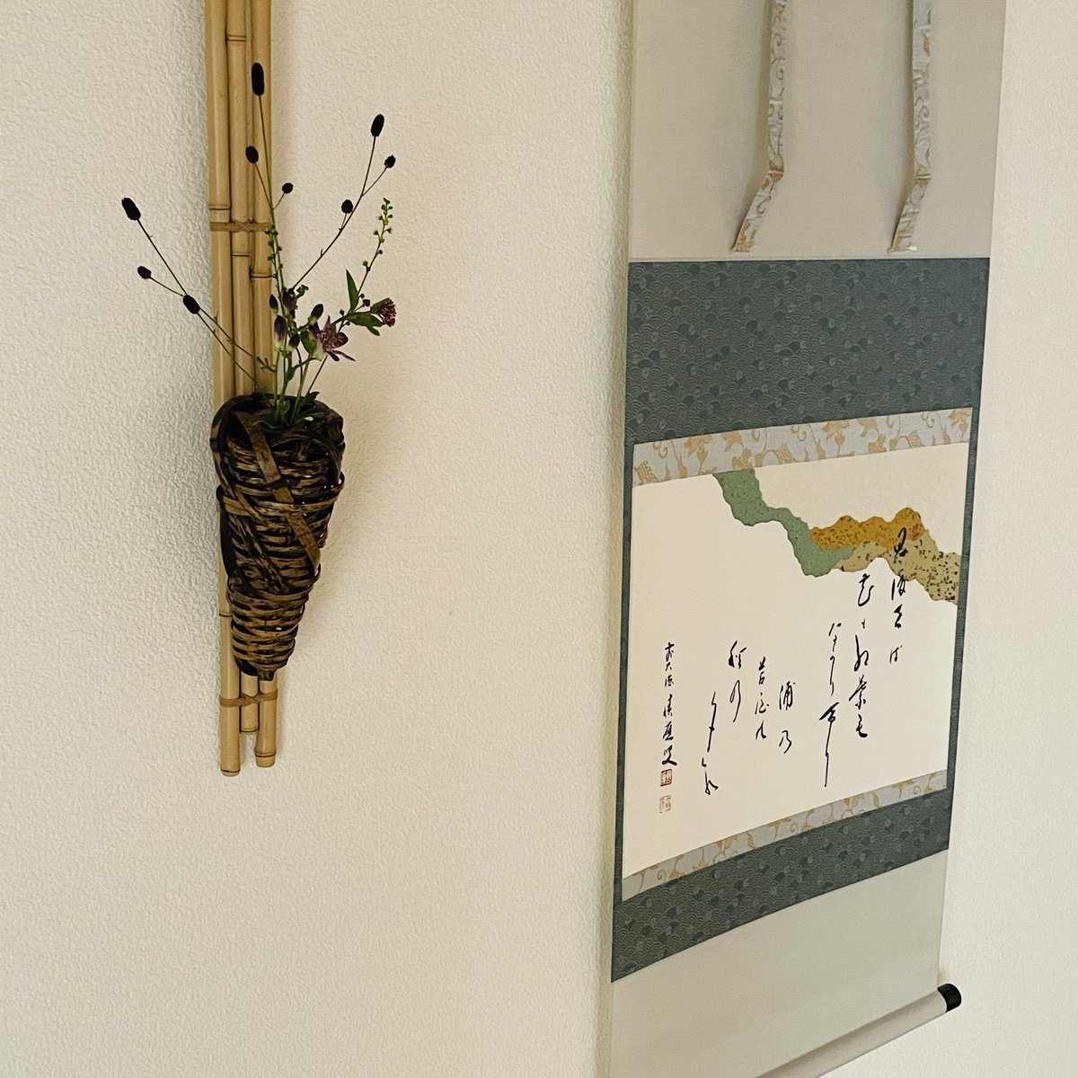 10月のお稽古 大板 茶入 大野瑞峰 萩焼 仕服 唐花草花紋錦 軸 前大徳寺