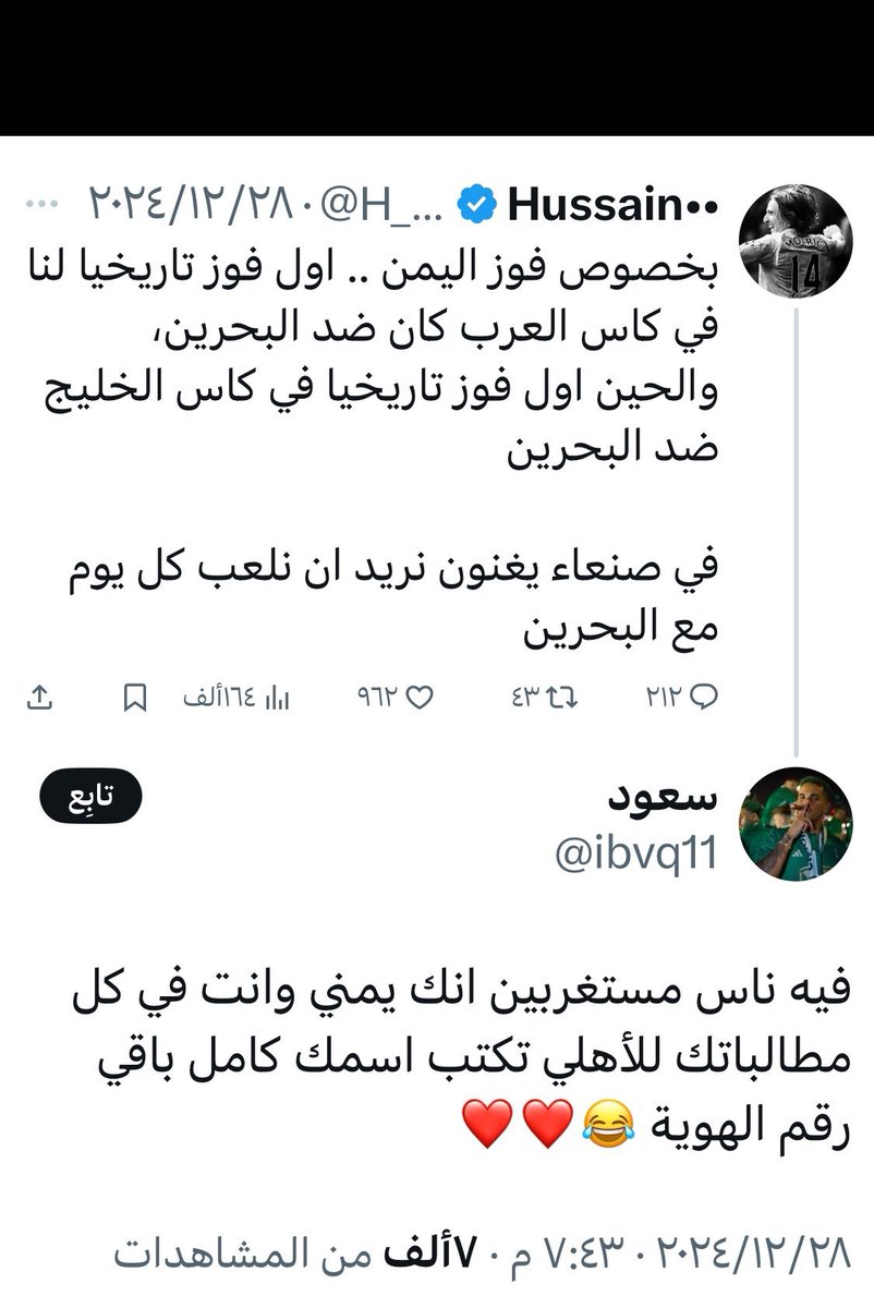 x58xA's tweet photo. @Majeed1B #قواد_وادي_النمل عبعال 
واليمني طبله الحميماتي حسين مودريتش اعلا تقييم هههههههههه https://t.co/W2qGCNd6p6