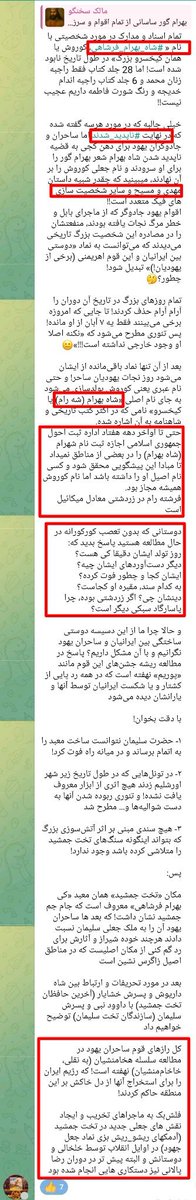 unti_losifer1's tweet photo. اینکه از کوچک تا بزرگتان روی یک اسم جعلی(کونروش)هماهنگید و پافشاری دارید گویای همه چیزه!🤡وجود شما توله #تازی_نازی ها دراین خاک فحش خوارمادر به ایران و تمدنشه دقیقا نگران چی!من میگم👈#آلت_هووخشتره تو خودتو کوروش و بی بی سی و اسلام و پیامبرتو اماماتو خداتو اربابات شاید یکم کمک کرد https://t.co/UlAwVqhjYY